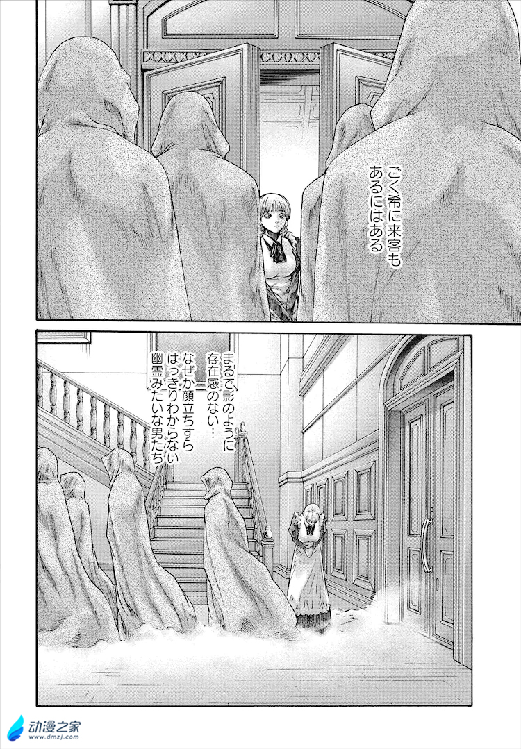 阔诺新连载哒！3月新连载漫画不完全指北第三期