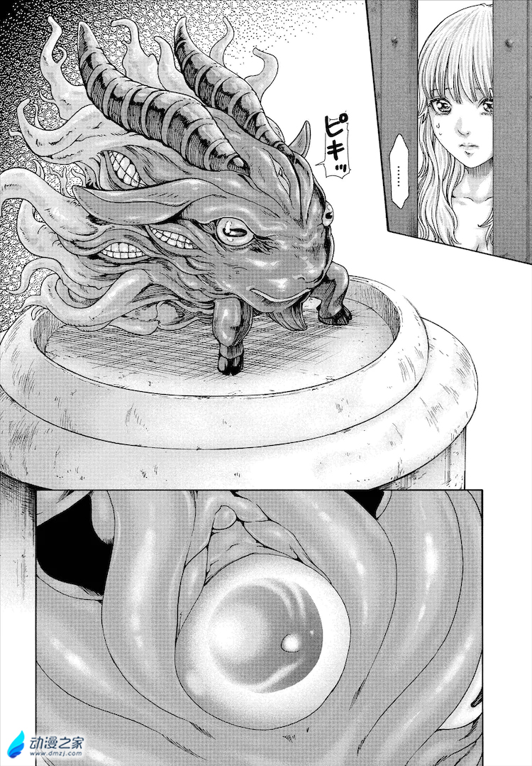 阔诺新连载哒！3月新连载漫画不完全指北第三期