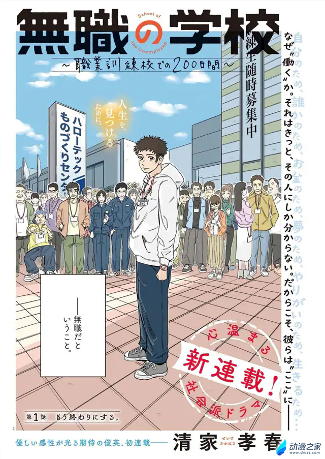 阔诺新连载哒！3月新连载漫画不完全指北第三期