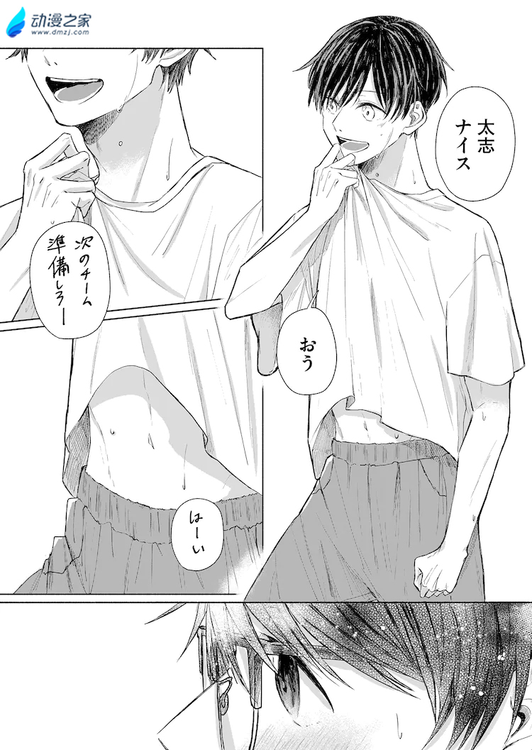 阔诺新连载哒！3月新连载漫画不完全指北第三期
