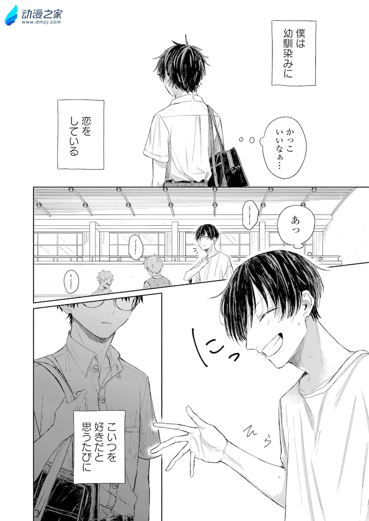 阔诺新连载哒！3月新连载漫画不完全指北第三期