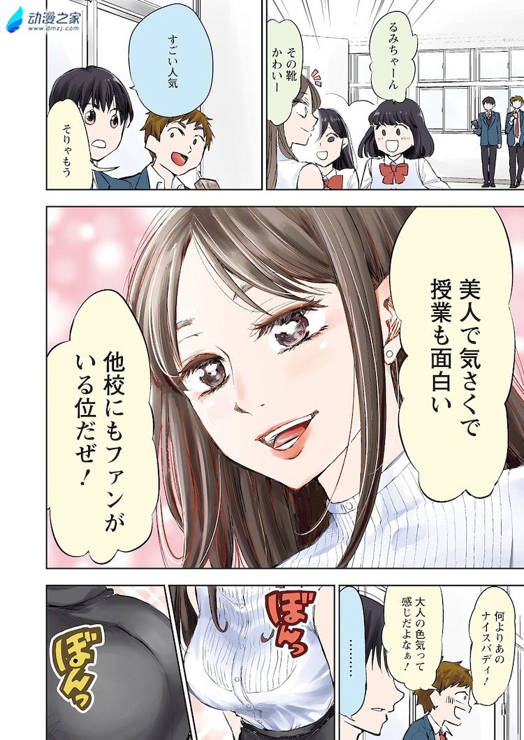 阔诺新连载哒！3月新连载漫画不完全指北第三期