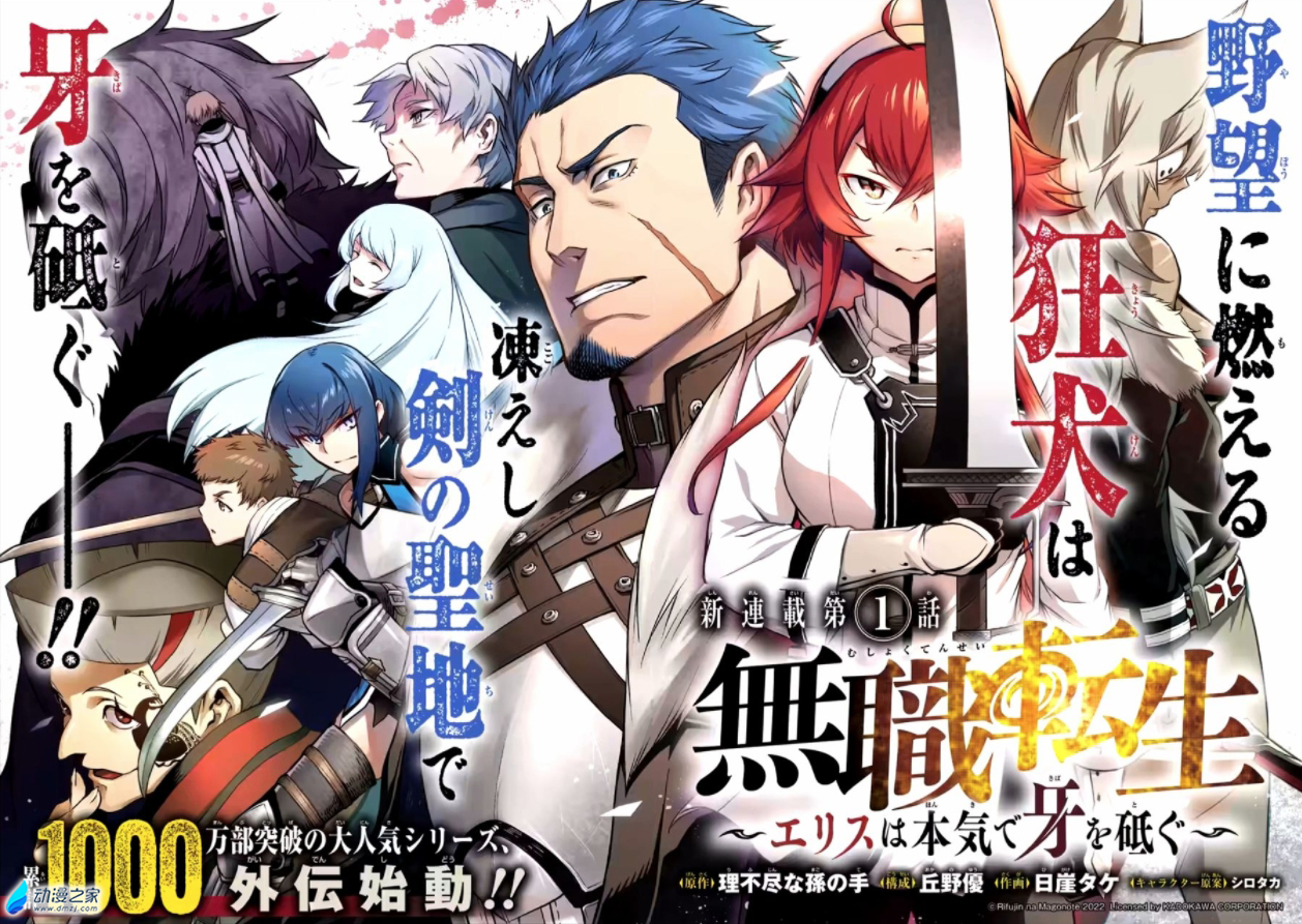 阔诺新连载哒！3月新连载漫画不完全指北第三期