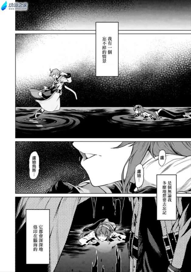 阔诺新连载哒！3月新连载漫画不完全指北第三期