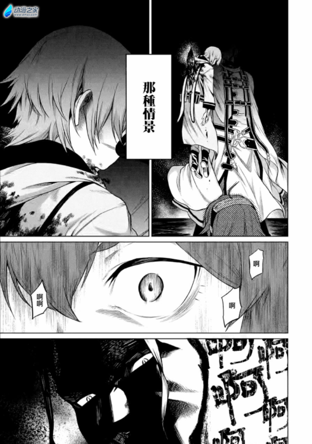 阔诺新连载哒！3月新连载漫画不完全指北第三期