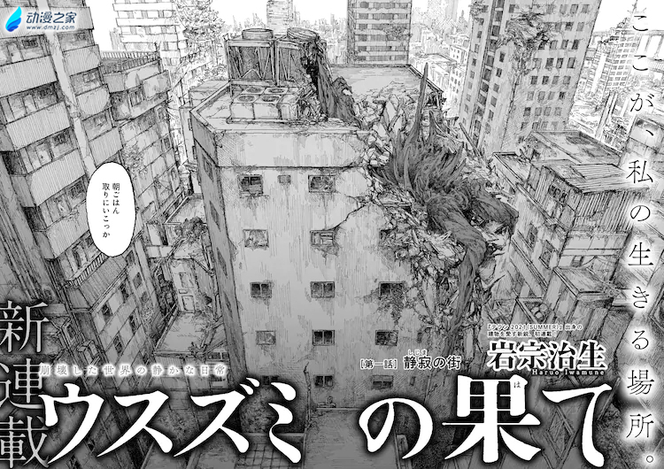 阔诺新连载哒！3月新连载漫画不完全指北第三期