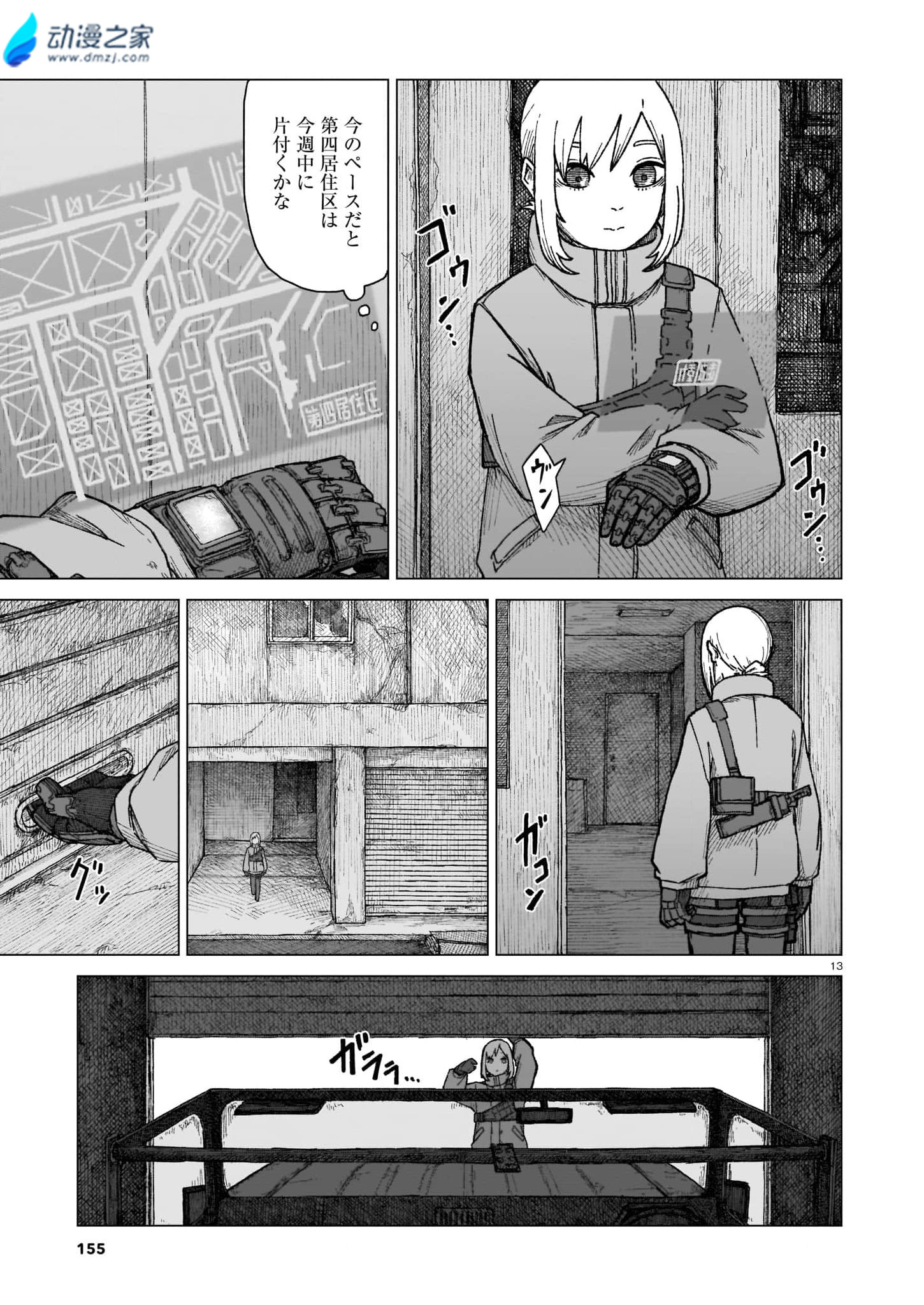 阔诺新连载哒！3月新连载漫画不完全指北第三期