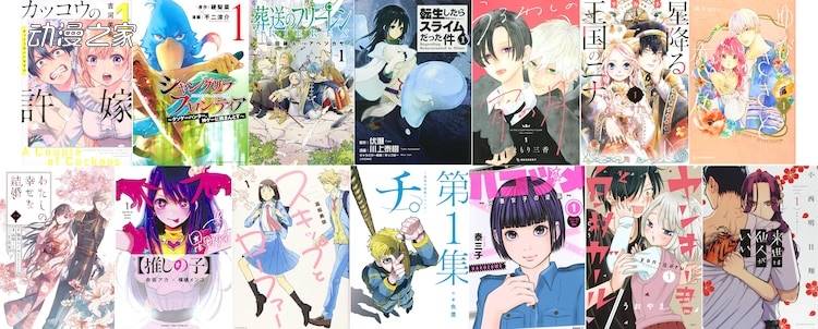 1649316179397489.jpg 第46届讲谈社漫画奖公开14部最终入围作品