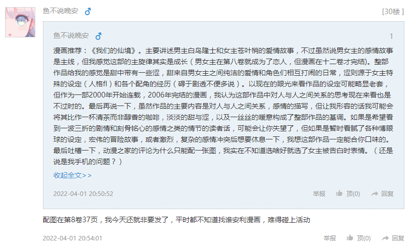 周五榕树下·吐槽书单第十八期