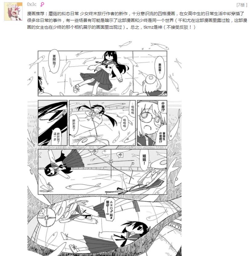 周五榕树下·吐槽书单第十八期