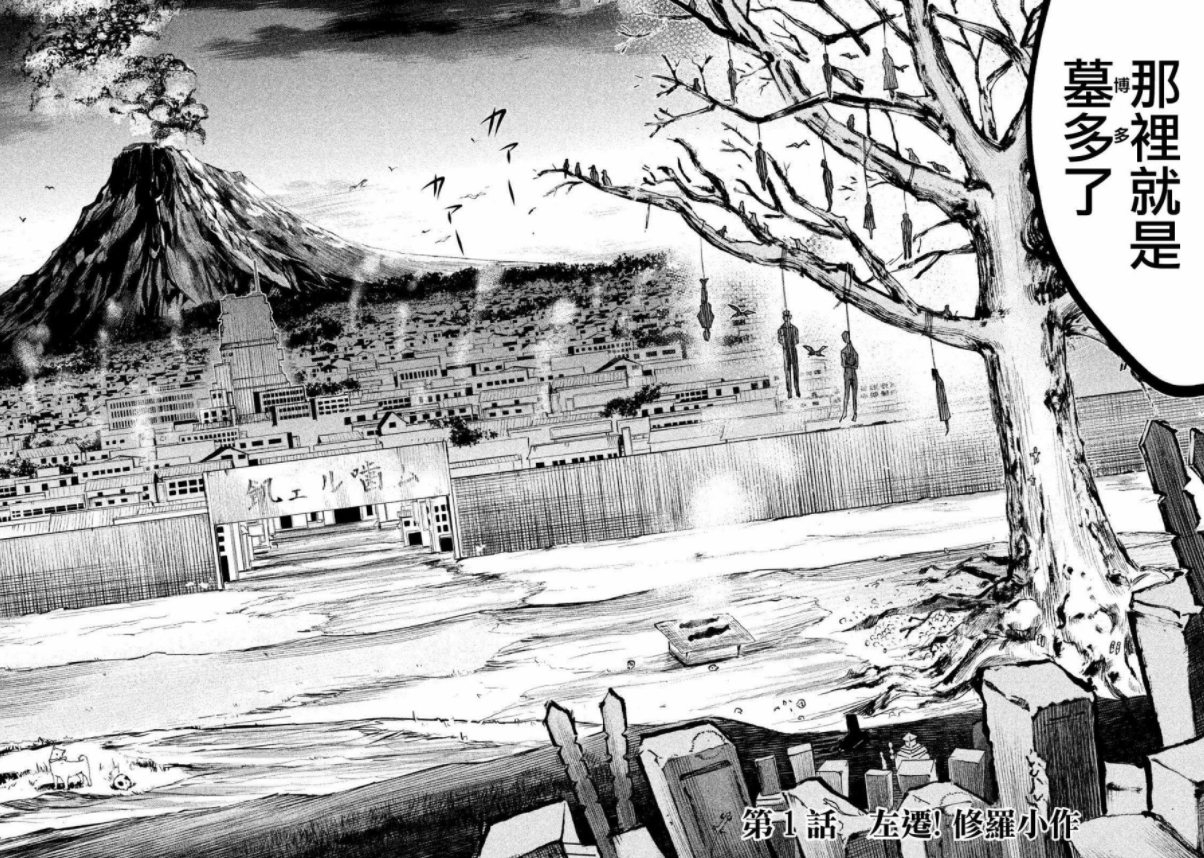 周五榕树下·吐槽书单第十八期