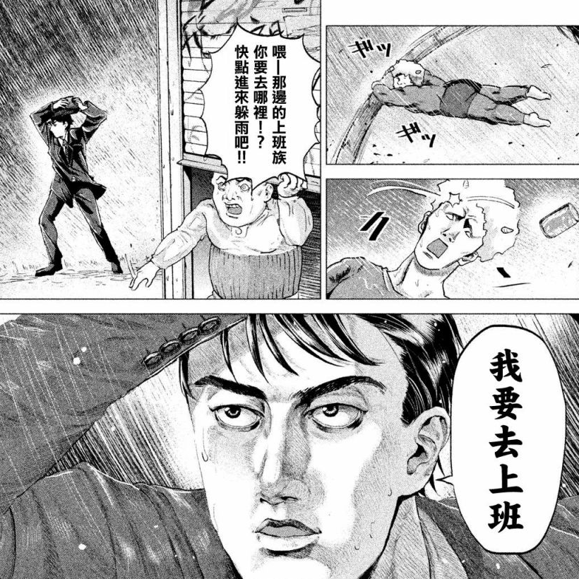 周五榕树下·吐槽书单第十八期