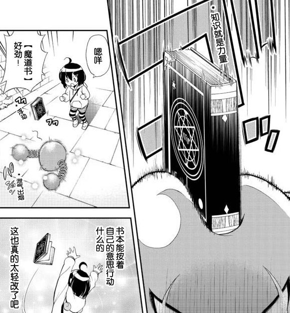 周五榕树下·吐槽书单第十八期