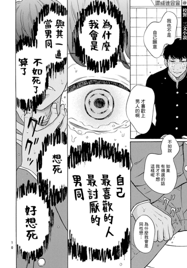 周五榕树下·吐槽书单第十八期