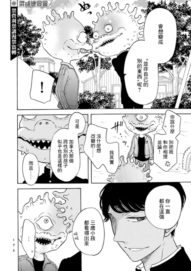 周五榕树下·吐槽书单第十八期