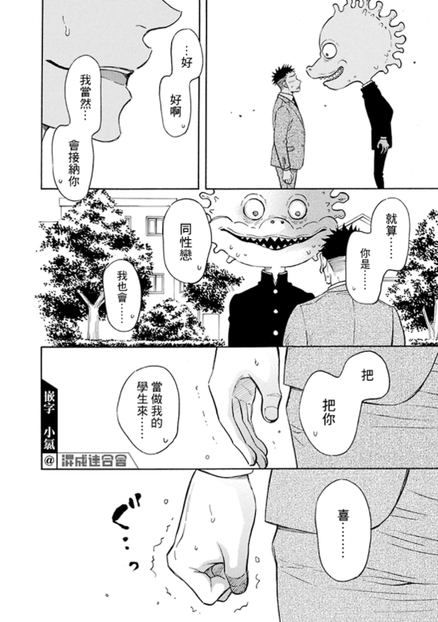 周五榕树下·吐槽书单第十八期