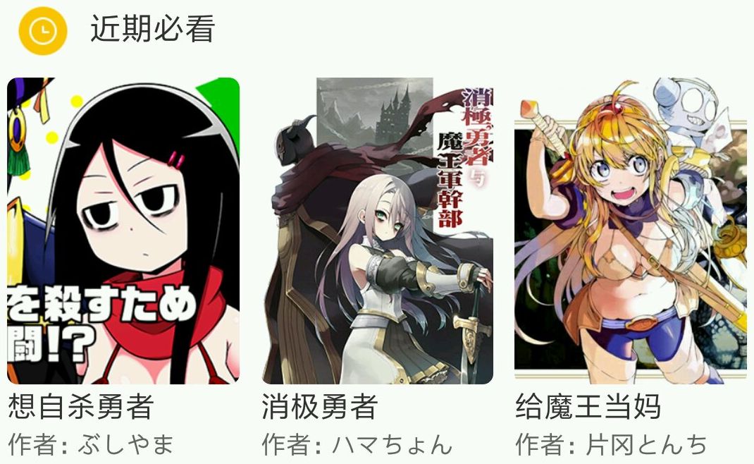 周五榕树下·三连回顾第十二期