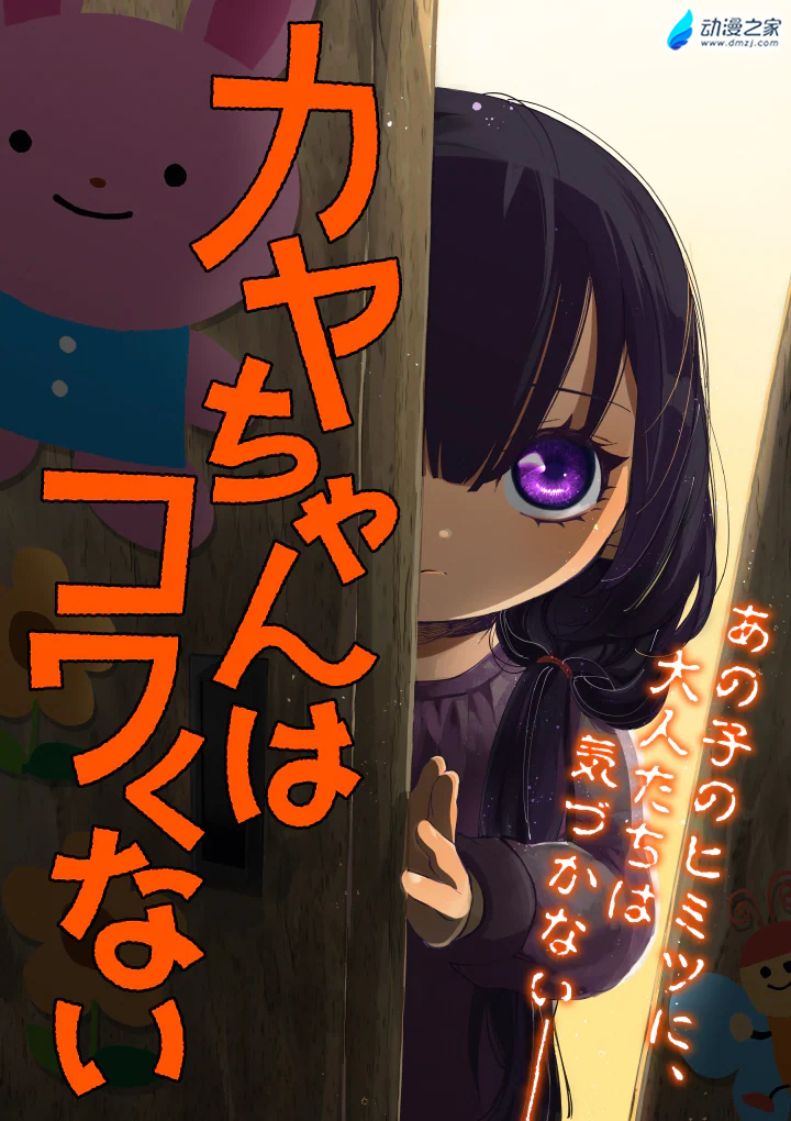 阔诺新连载哒！4月新连载漫画不完全指北第1、2期