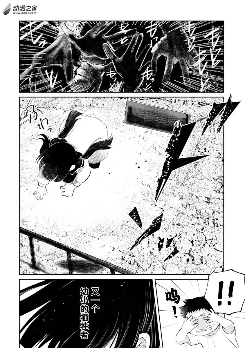 阔诺新连载哒！4月新连载漫画不完全指北第1、2期