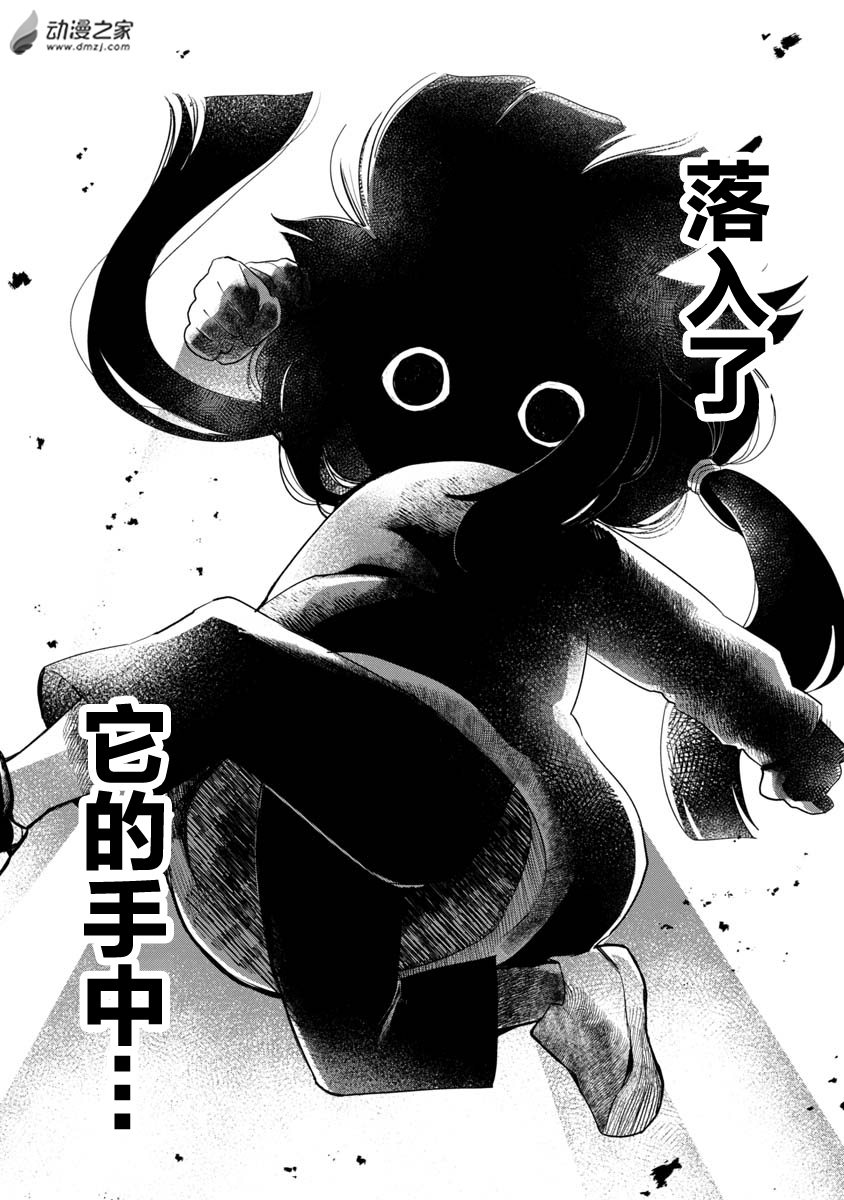 阔诺新连载哒！4月新连载漫画不完全指北第1、2期