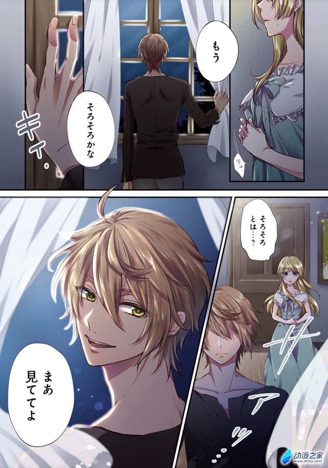 阔诺新连载哒！4月新连载漫画不完全指北第1、2期