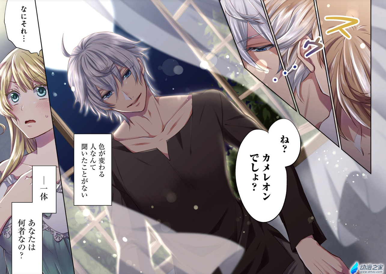 阔诺新连载哒！4月新连载漫画不完全指北第1、2期