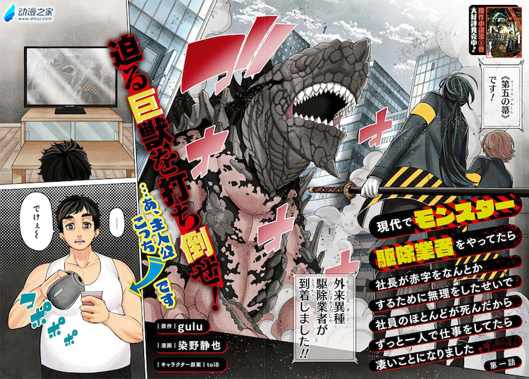 阔诺新连载哒！4月新连载漫画不完全指北第1、2期