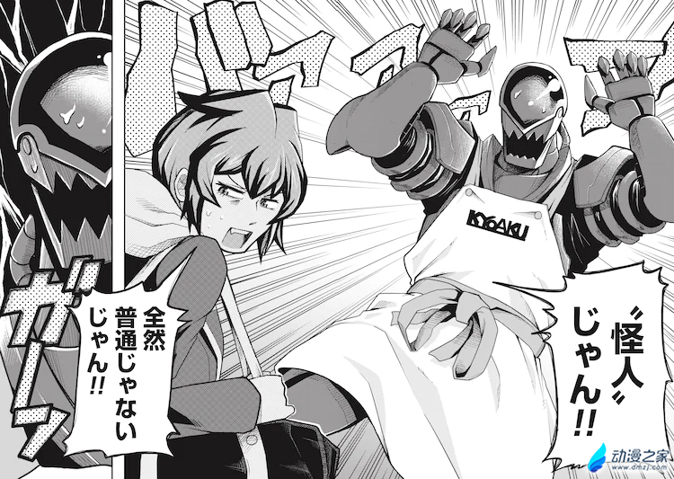 阔诺新连载哒！4月新连载漫画不完全指北第1、2期