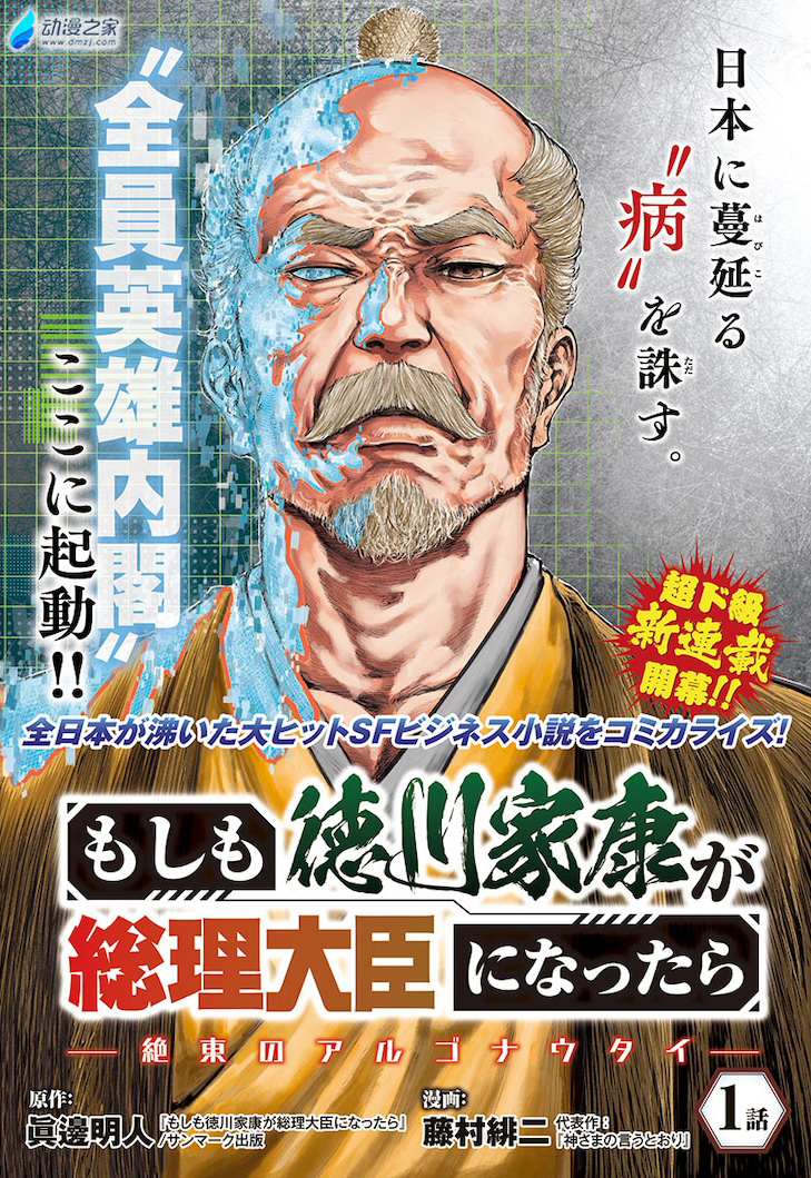 阔诺新连载哒！4月新连载漫画不完全指北第1、2期