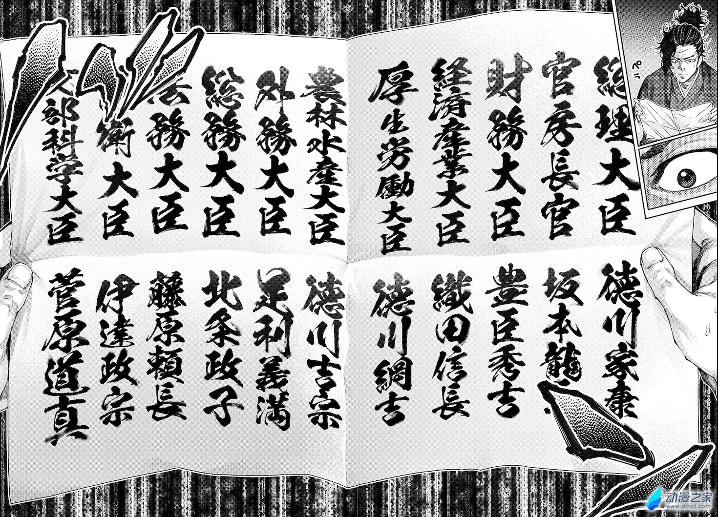阔诺新连载哒！4月新连载漫画不完全指北第1、2期