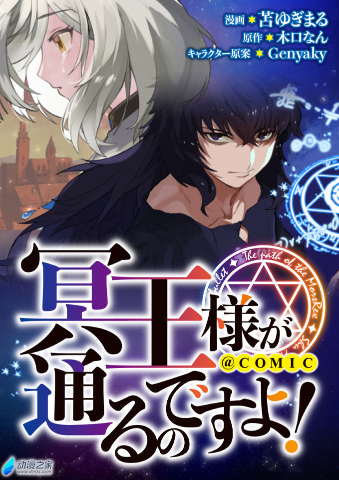 阔诺新连载哒！4月新连载漫画不完全指北第1、2期