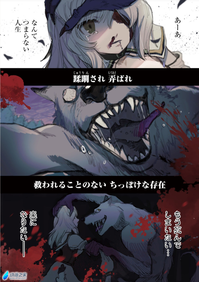 阔诺新连载哒！4月新连载漫画不完全指北第1、2期