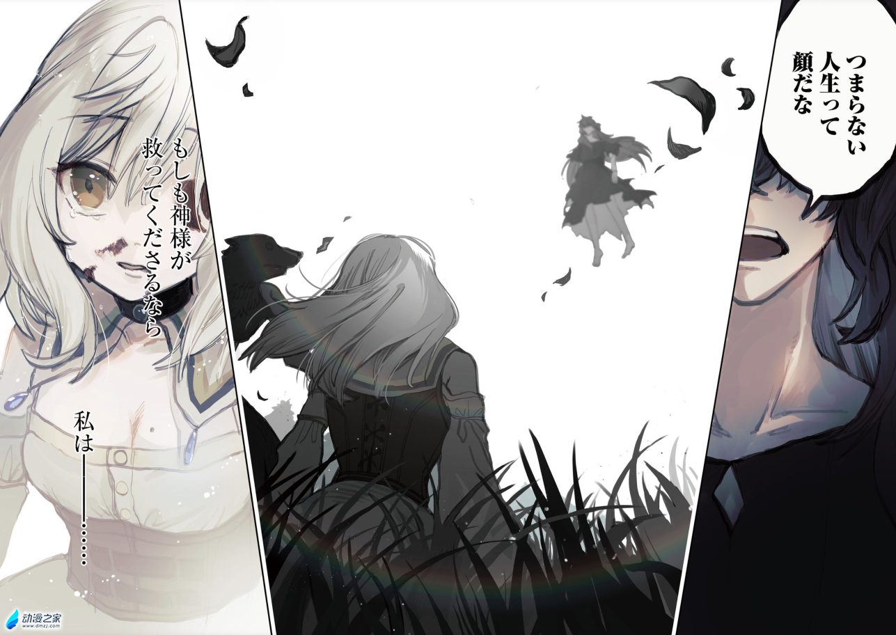 阔诺新连载哒！4月新连载漫画不完全指北第1、2期