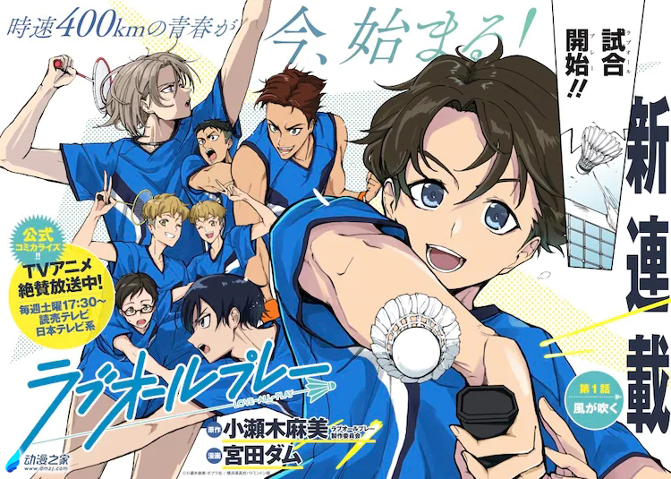 阔诺新连载哒！4月新连载漫画不完全指北第1、2期