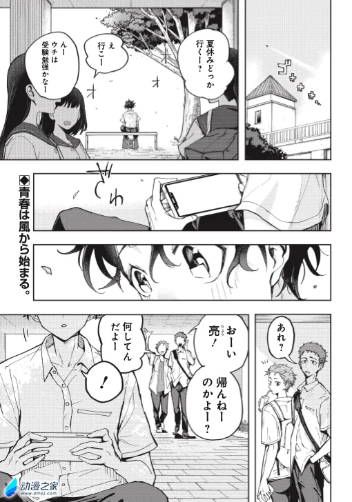 阔诺新连载哒！4月新连载漫画不完全指北第1、2期