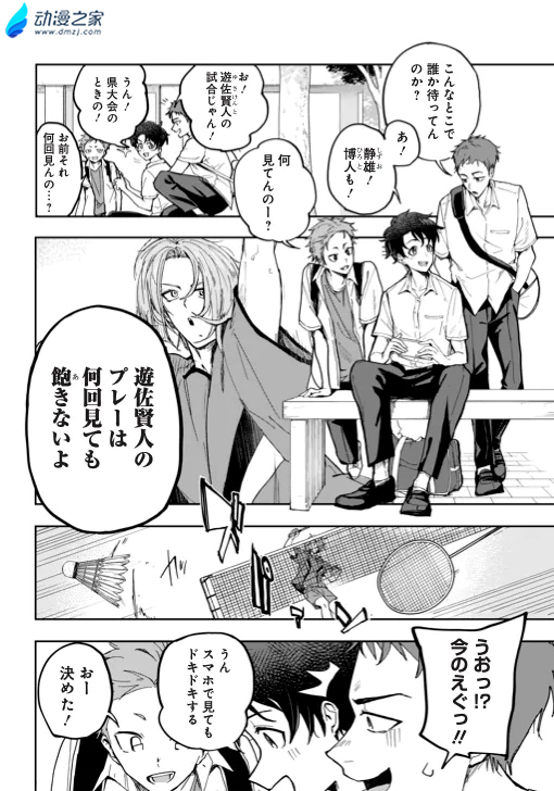 阔诺新连载哒！4月新连载漫画不完全指北第1、2期