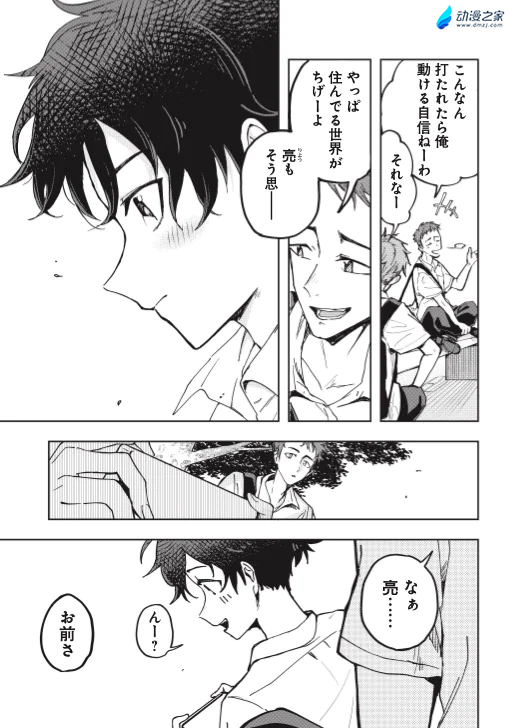 阔诺新连载哒！4月新连载漫画不完全指北第1、2期