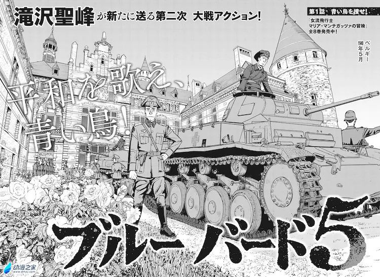 阔诺新连载哒！4月新连载漫画不完全指北第1、2期
