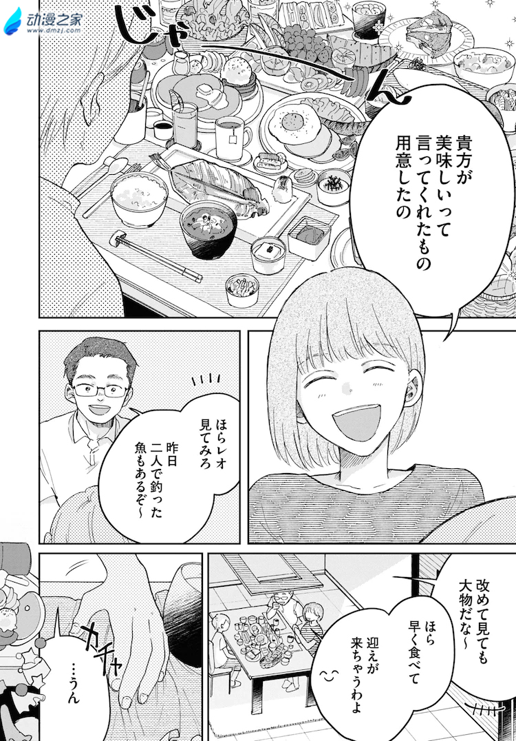 阔诺新连载哒！4月新连载漫画不完全指北第1、2期