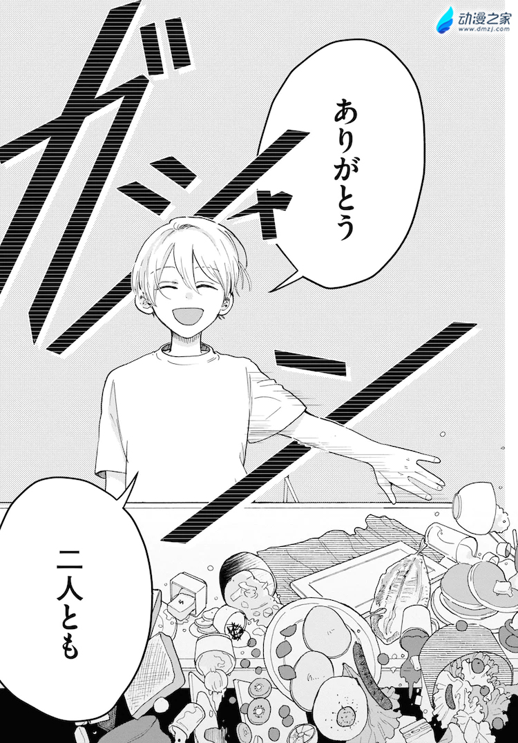 阔诺新连载哒！4月新连载漫画不完全指北第1、2期