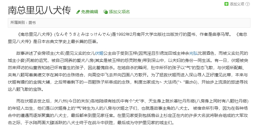 阔诺新连载哒！4月新连载漫画不完全指北第1、2期