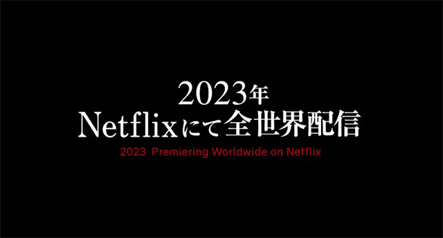 「机动奥特曼」最终季先导视觉图和先导PV公开