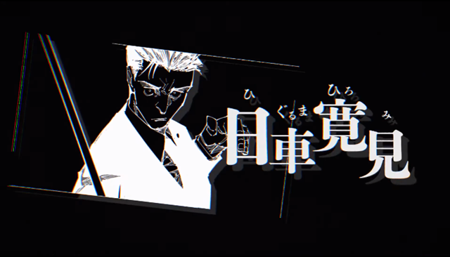 漫画「咒术回战」公开第19卷宣传PV