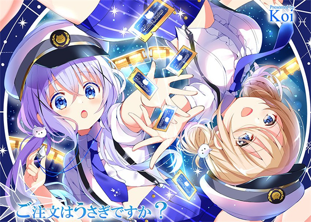 漫画「请问您今天要来点兔子吗?」全新杂志彩页公开