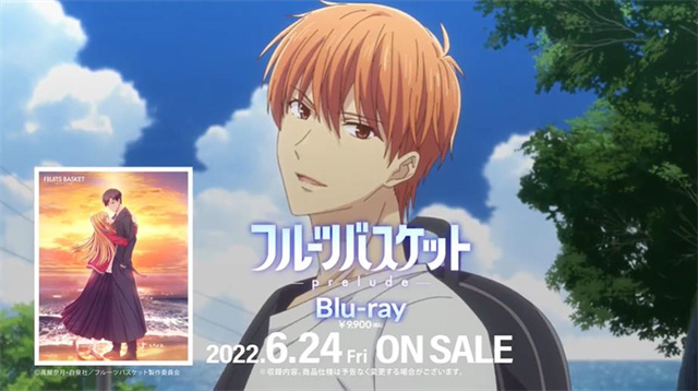 剧场版动画「水果篮子-prelude-」Blu-ray宣传CM公开