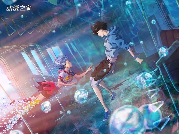原创动画《泡泡》公开新预告片
