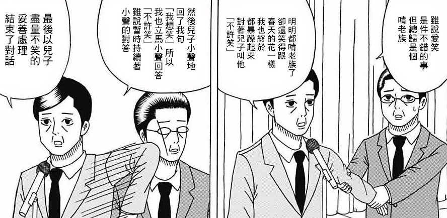 1650619153583509.png 周五榕树下·吐槽书单第十九期