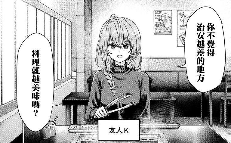 周五榕树下·吐槽书单第十九期