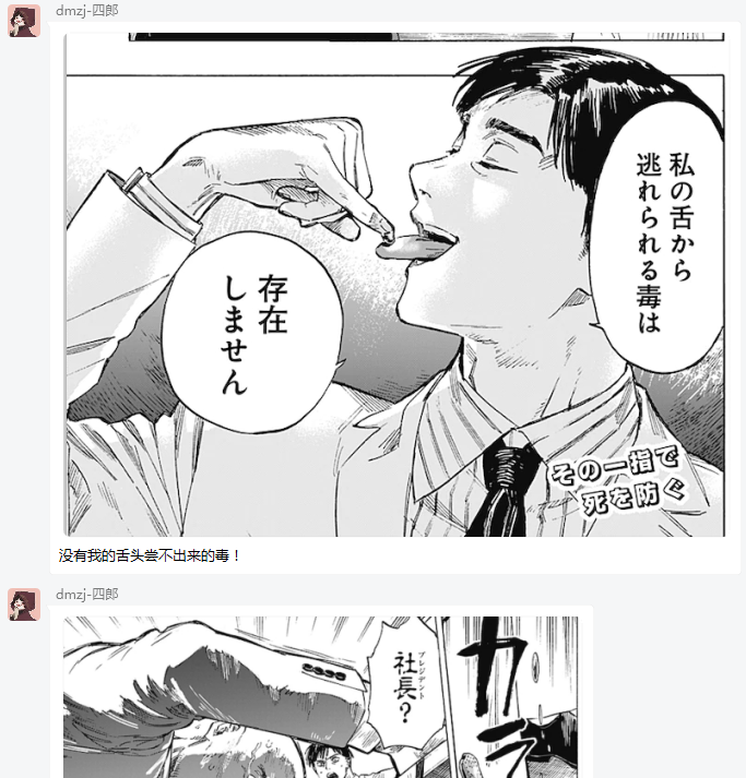 1650619570593025.png 周五榕树下·吐槽书单第十九期