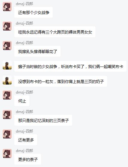 1650619577173987.png 周五榕树下·吐槽书单第十九期